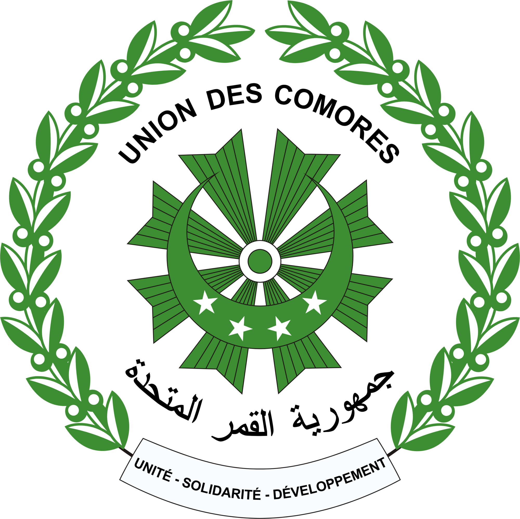 Logo Ministère